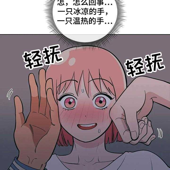 31