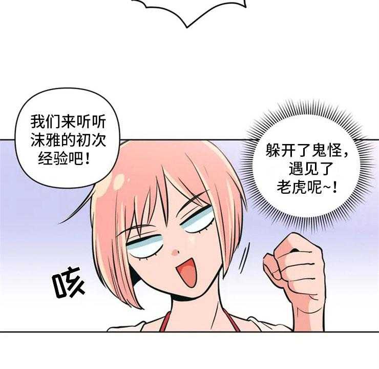 49