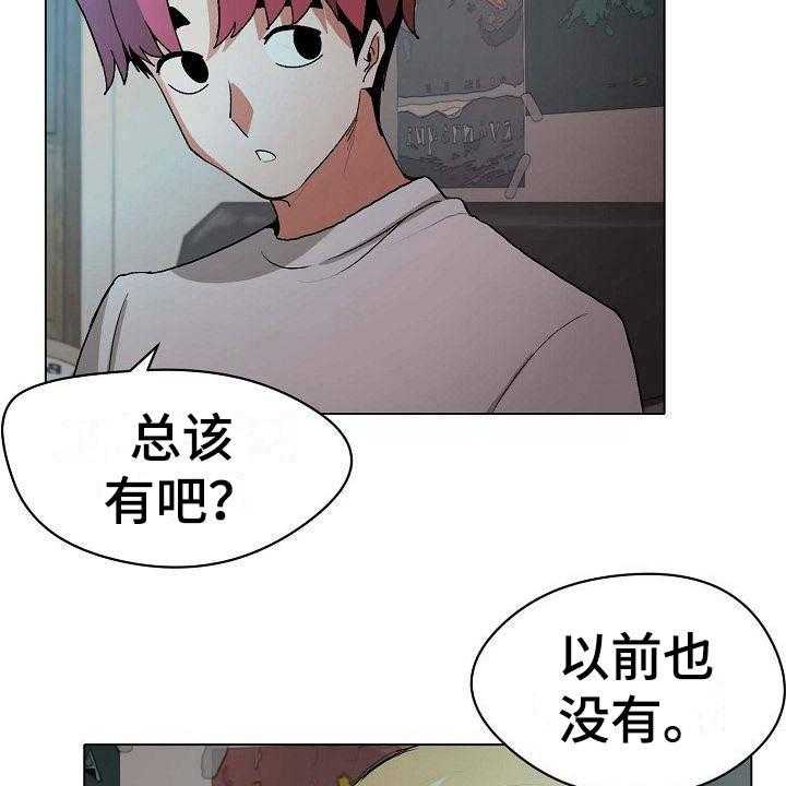 28