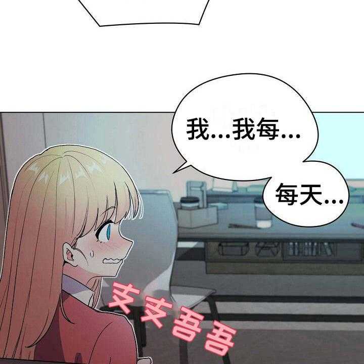 21