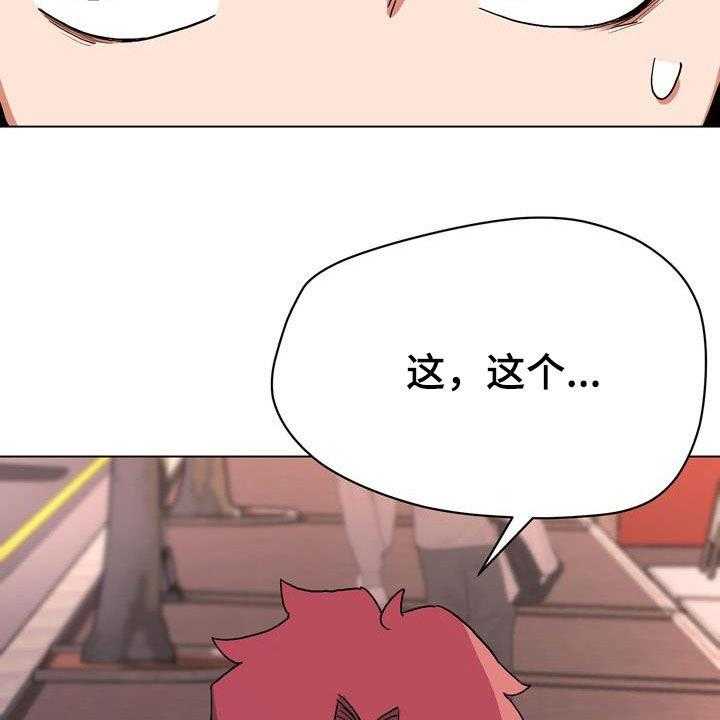 54