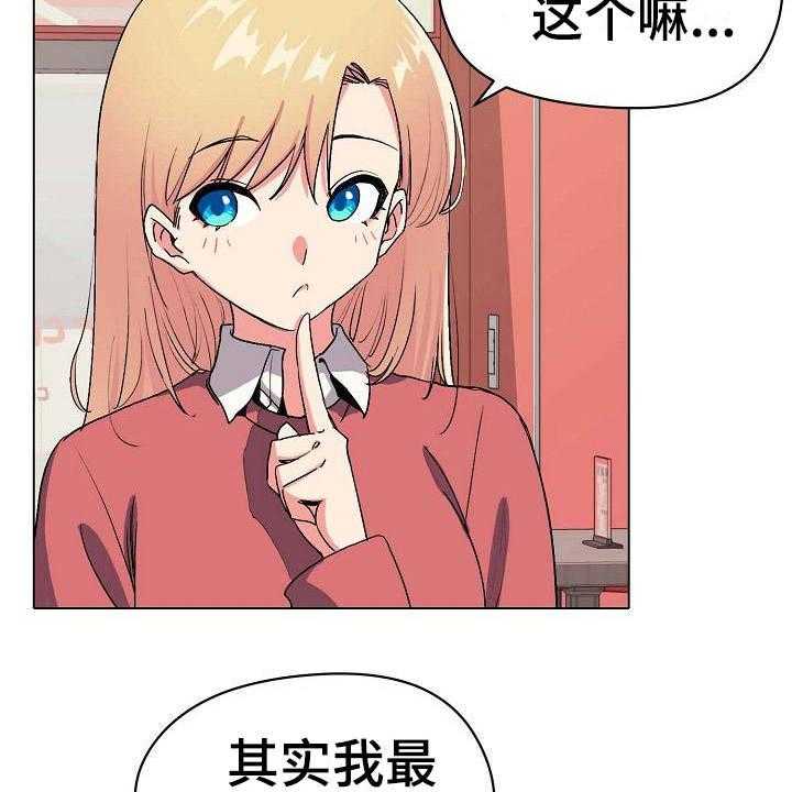 31