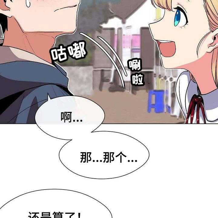 29