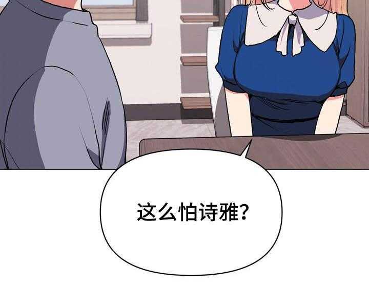 54