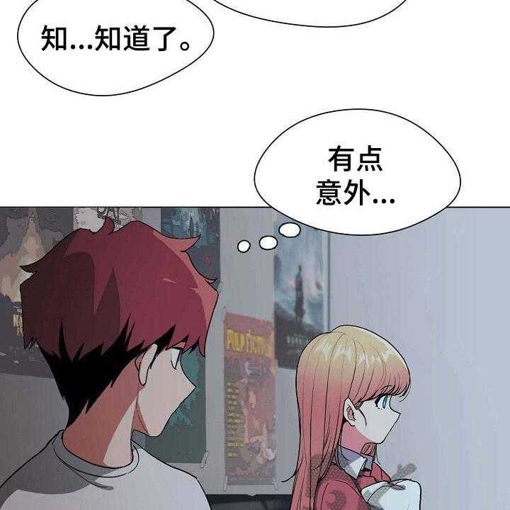 31