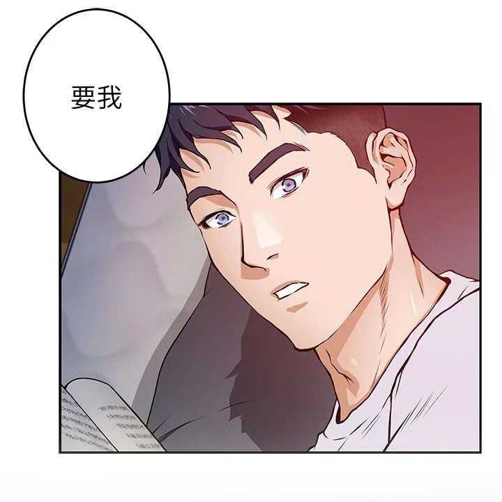 32