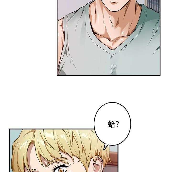 23