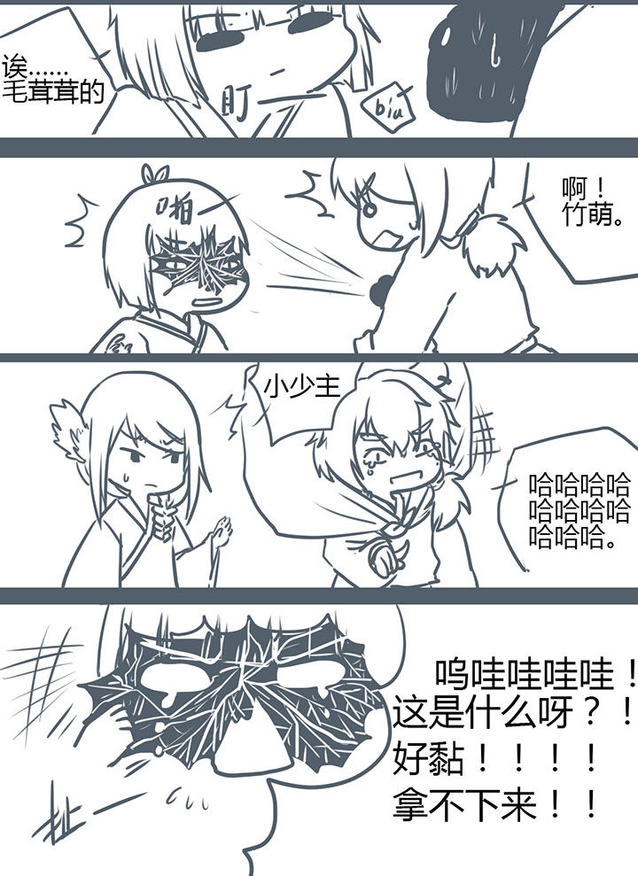 /template/pc/baozi/image/load.gif