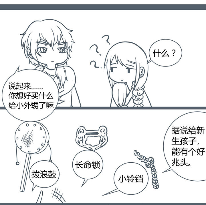 /template/pc/baozi/image/load.gif