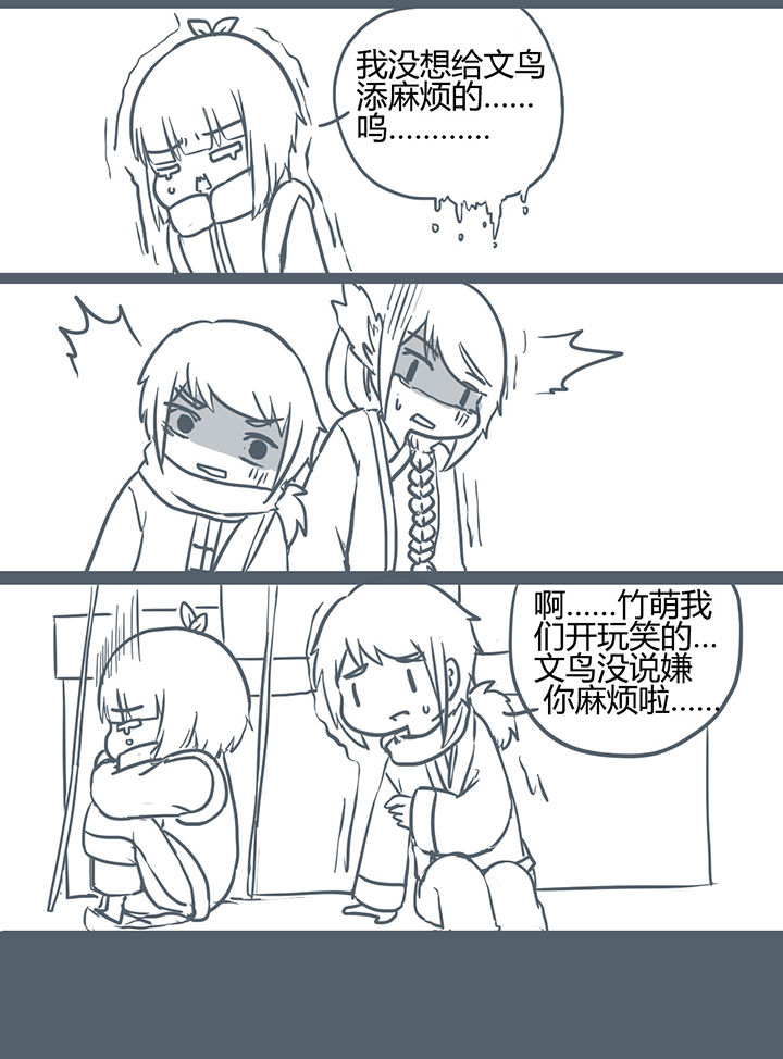 /template/pc/baozi/image/load.gif