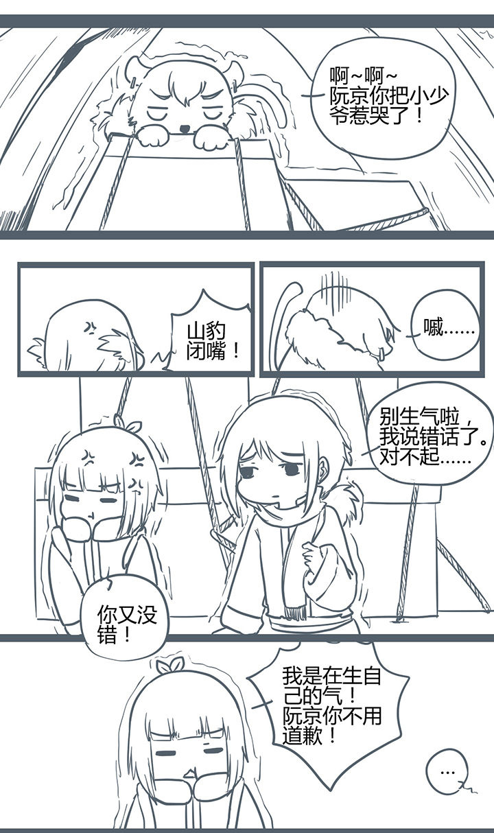 /template/pc/baozi/image/load.gif
