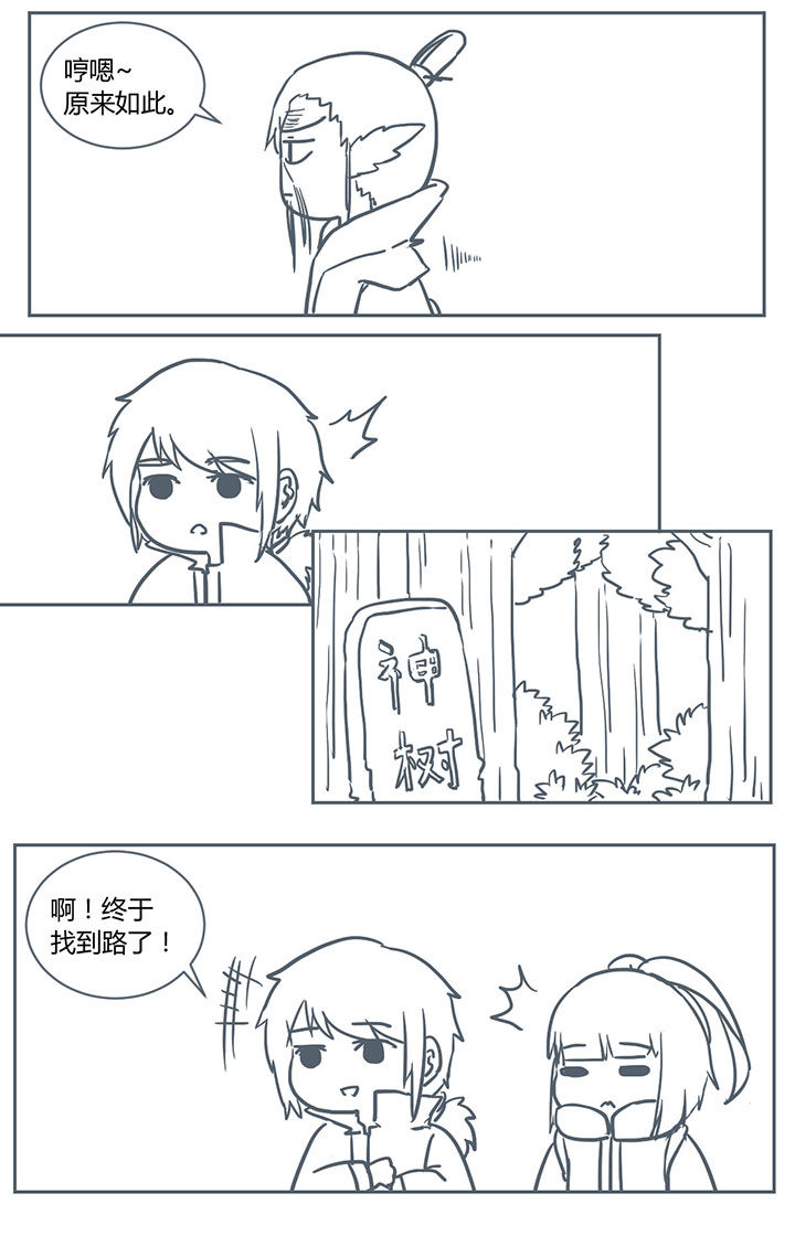 /template/pc/baozi/image/load.gif