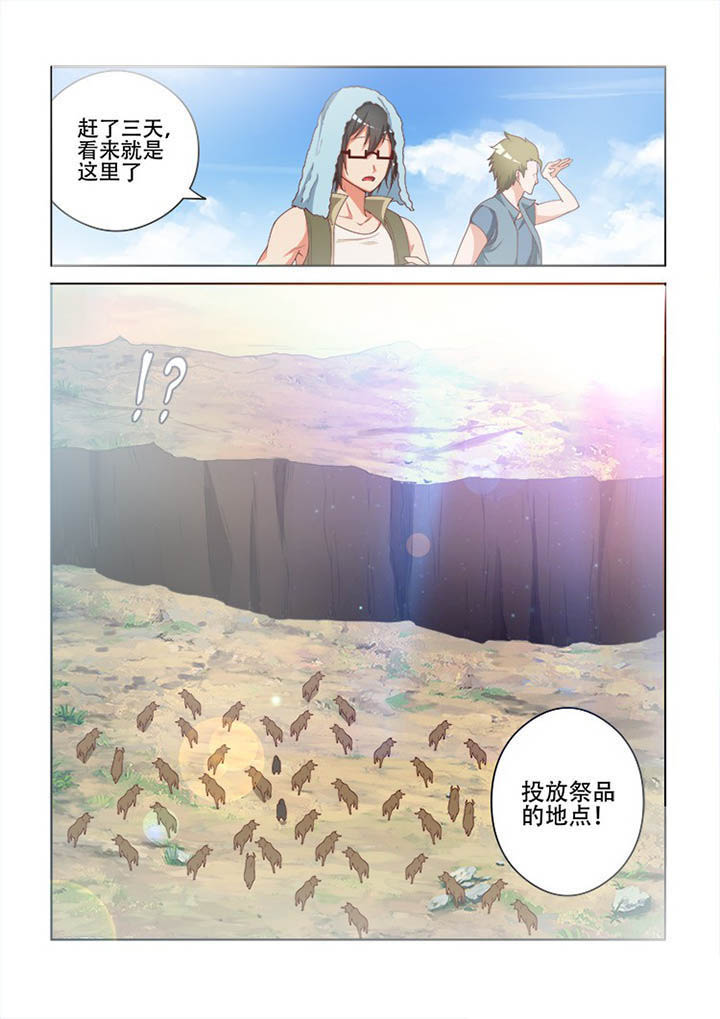 /template/pc/baozi/image/load.gif