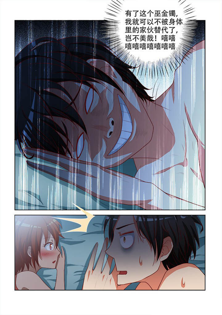/template/pc/baozi/image/load.gif