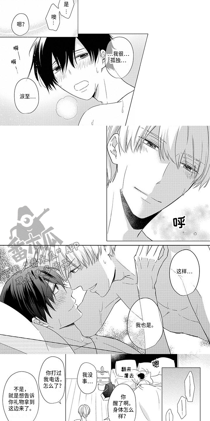 /template/pc/baozi/image/load.gif