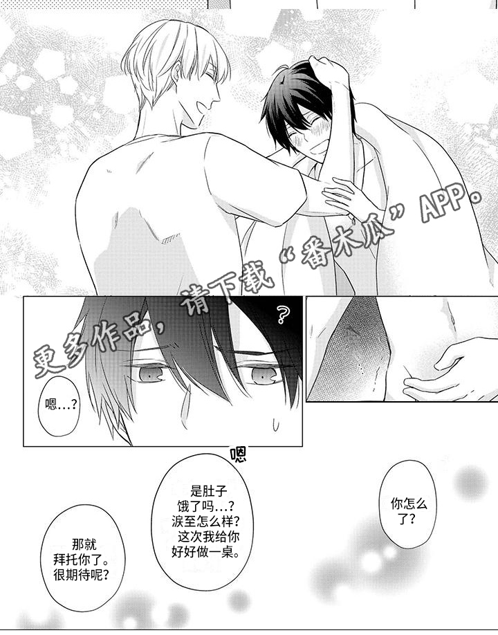 /template/pc/baozi/image/load.gif