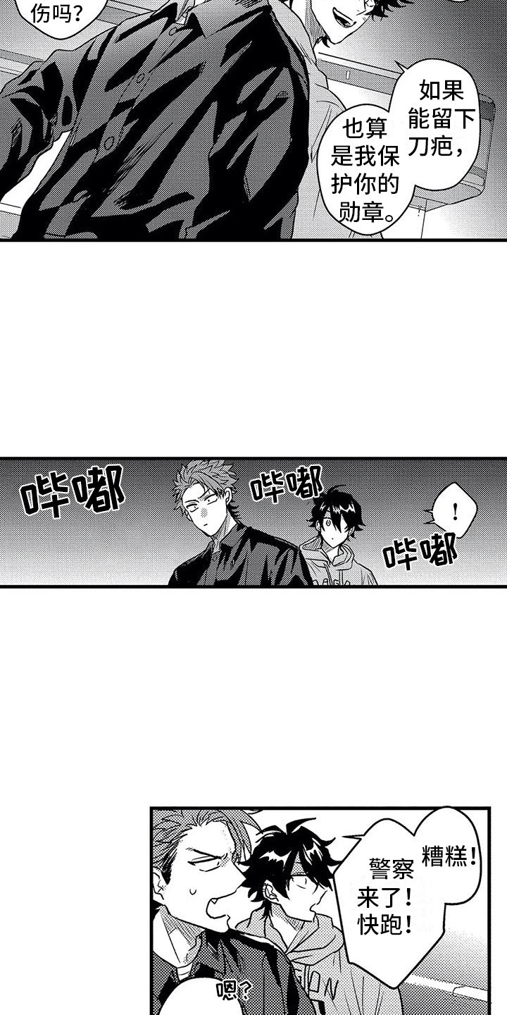 9
