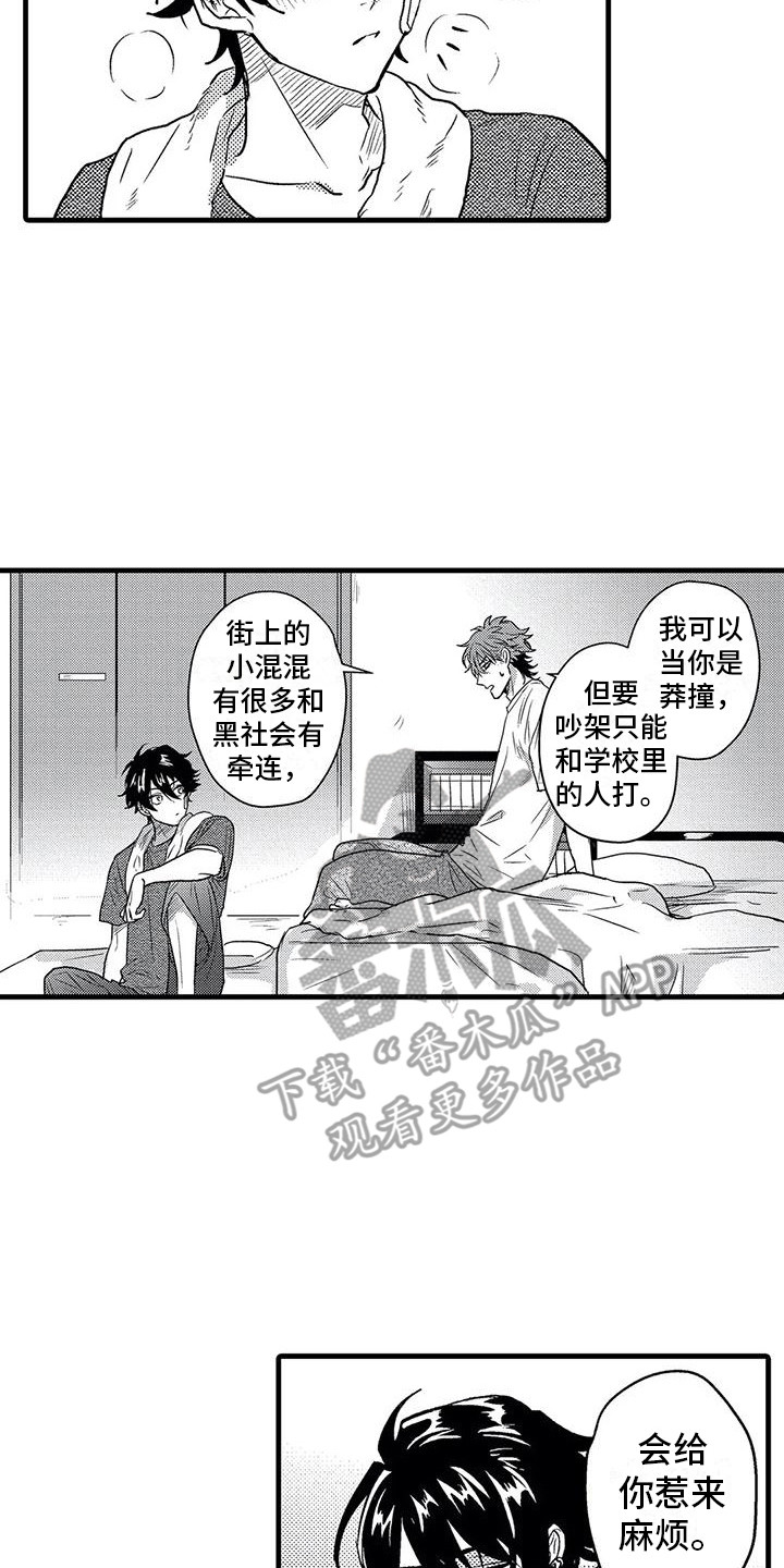 17