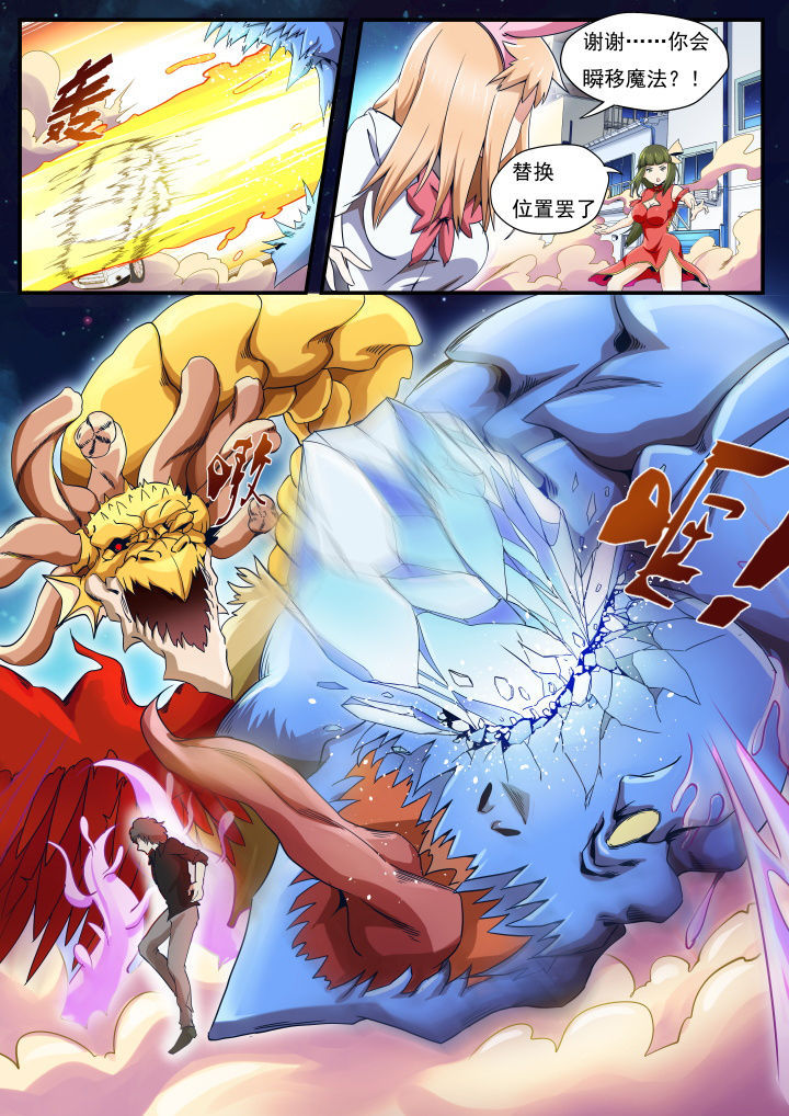 9