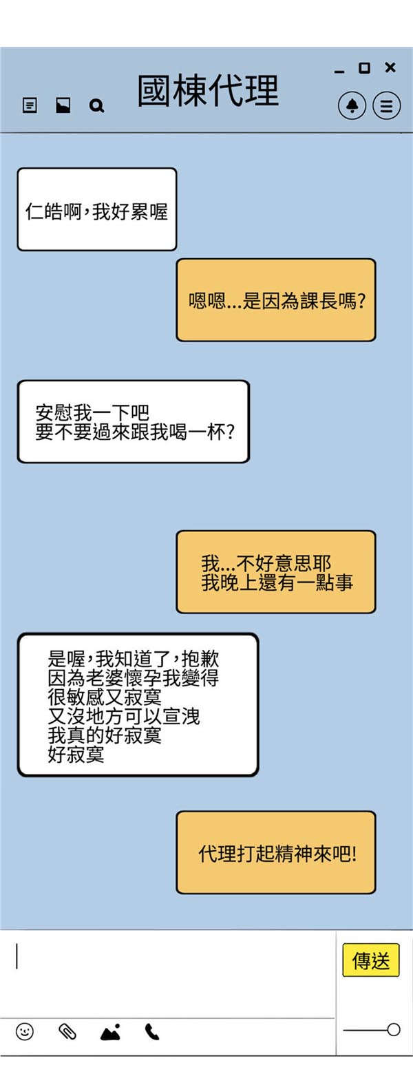 /template/pc/baozi/image/load.gif
