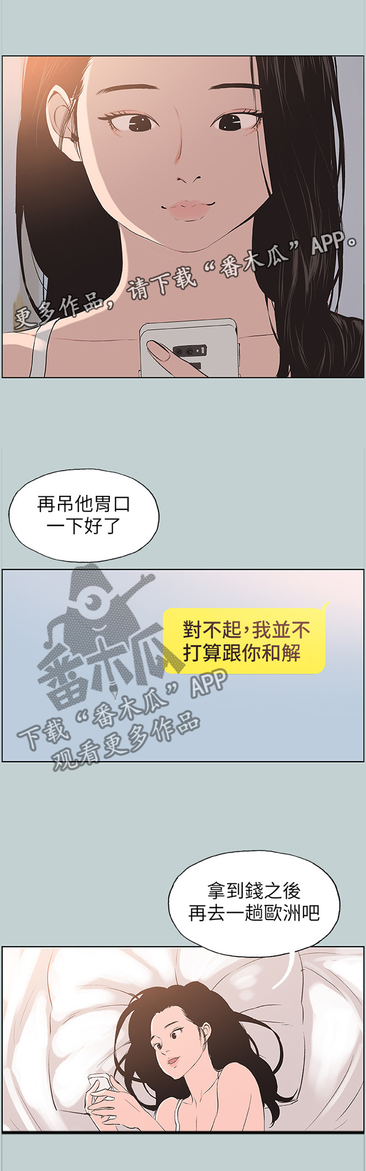 /template/pc/baozi/image/load.gif