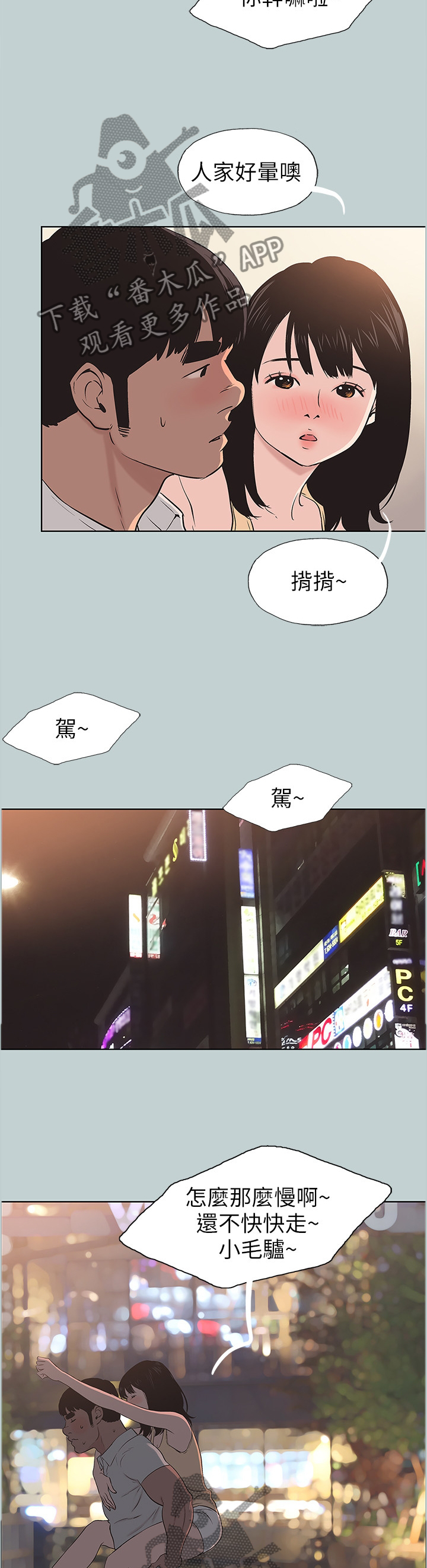 /template/pc/baozi/image/load.gif