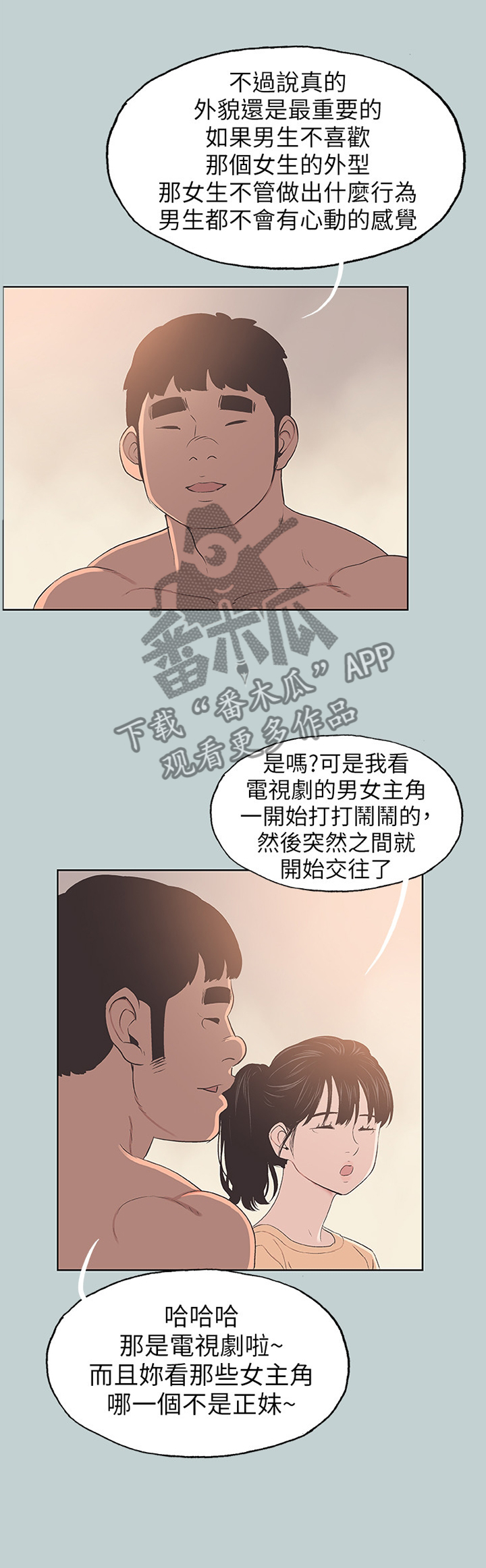/template/pc/baozi/image/load.gif