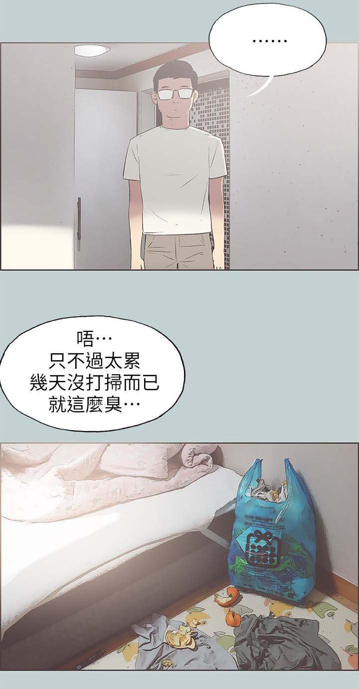 /template/pc/baozi/image/load.gif