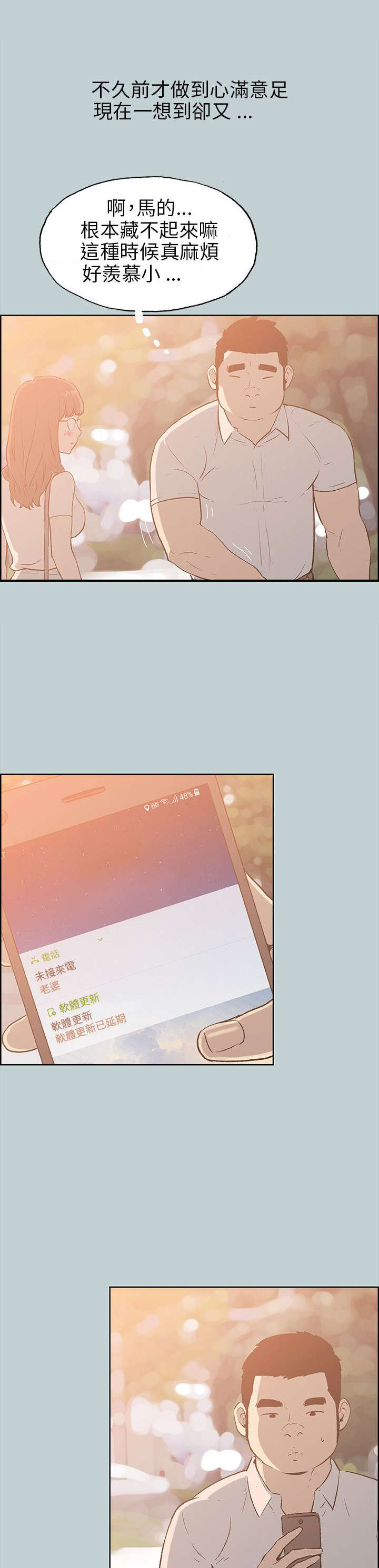 /template/pc/baozi/image/load.gif