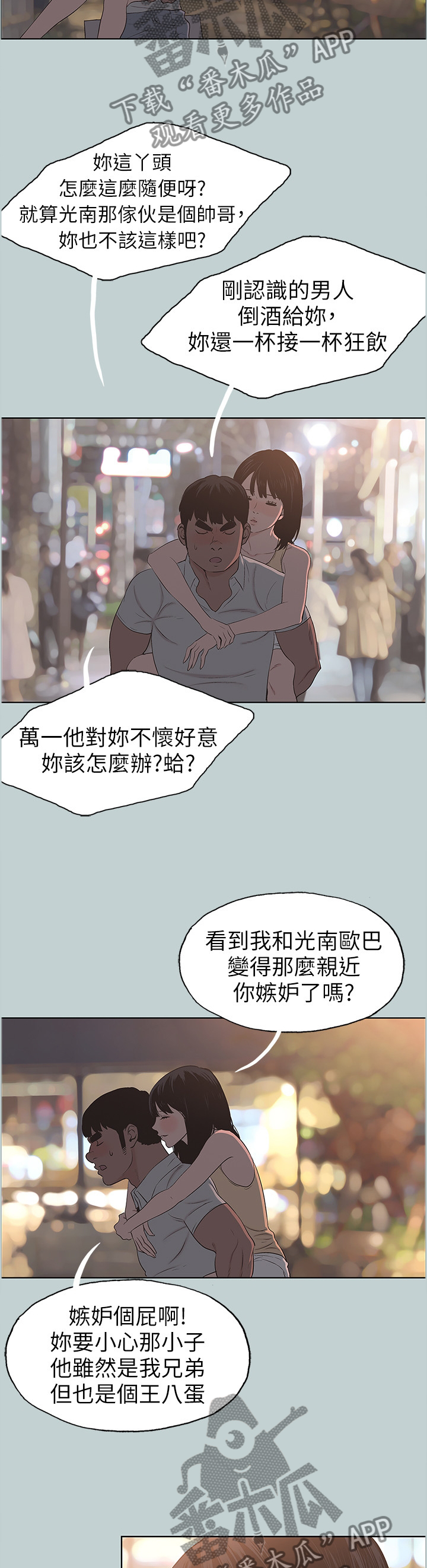 /template/pc/baozi/image/load.gif
