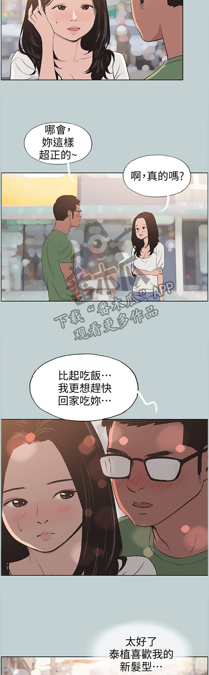/template/pc/baozi/image/load.gif