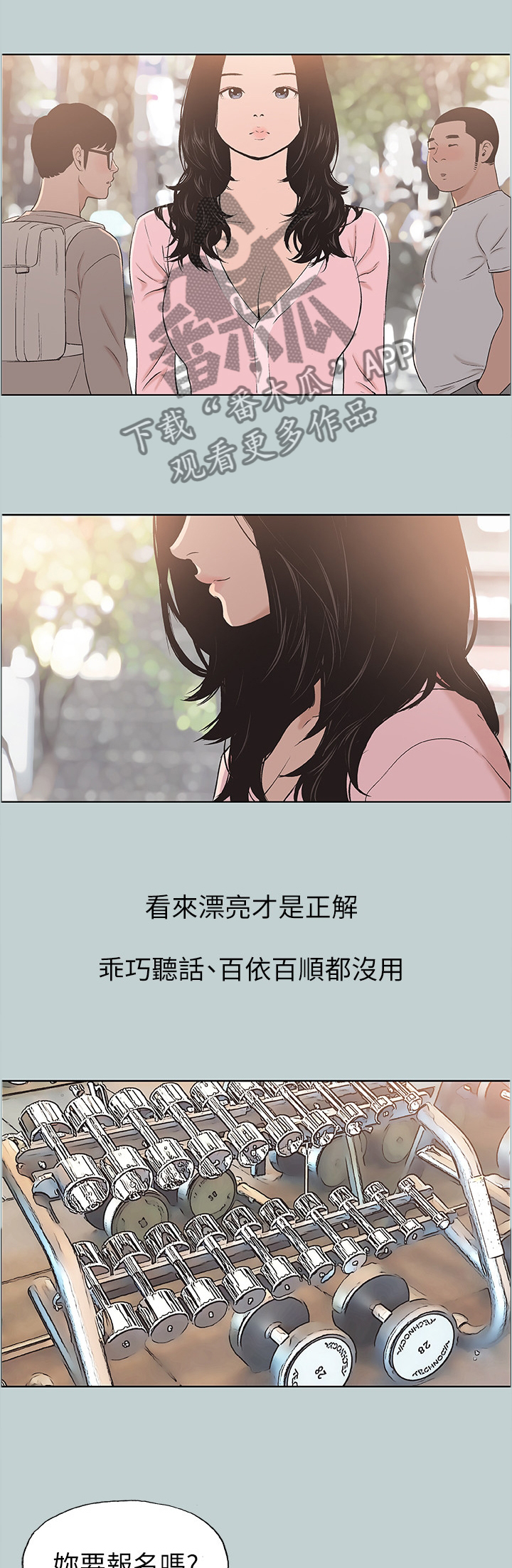 /template/pc/baozi/image/load.gif