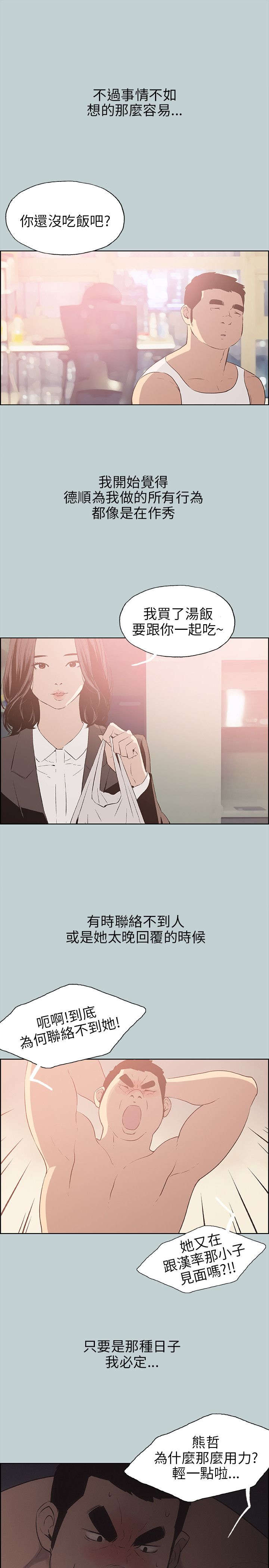 /template/pc/baozi/image/load.gif
