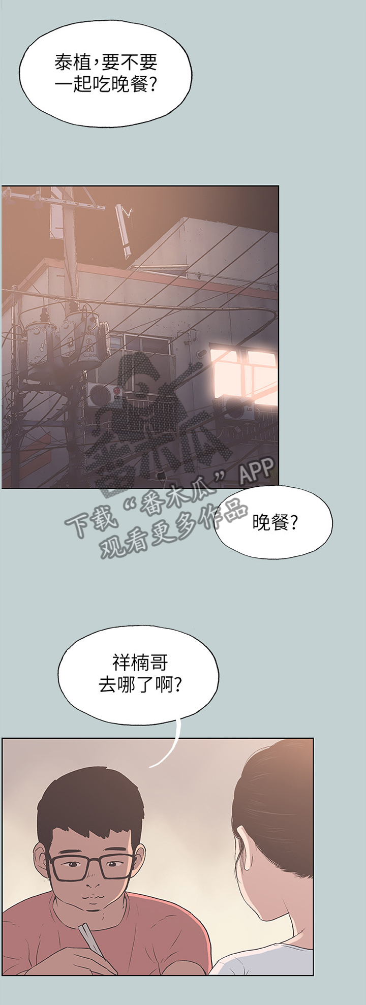 /template/pc/baozi/image/load.gif