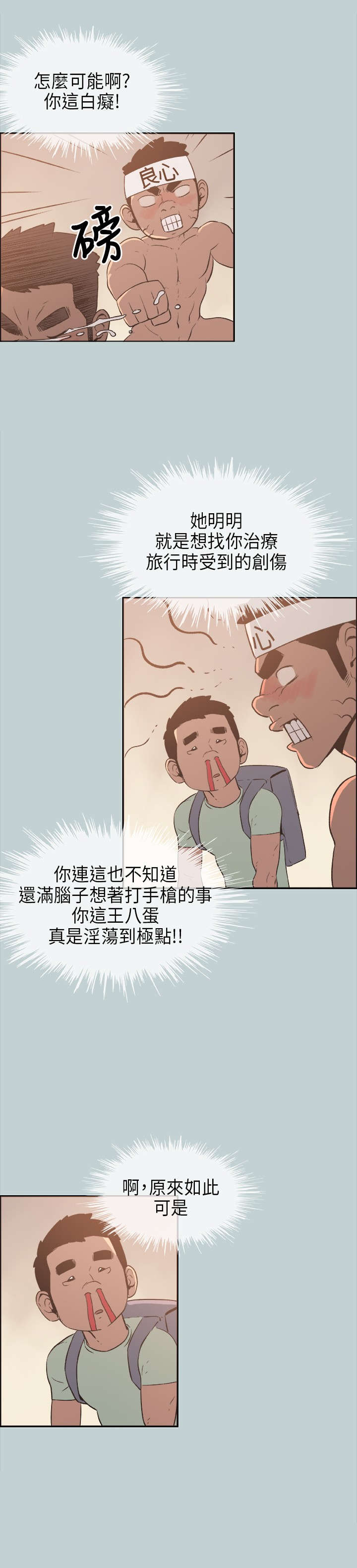 /template/pc/baozi/image/load.gif