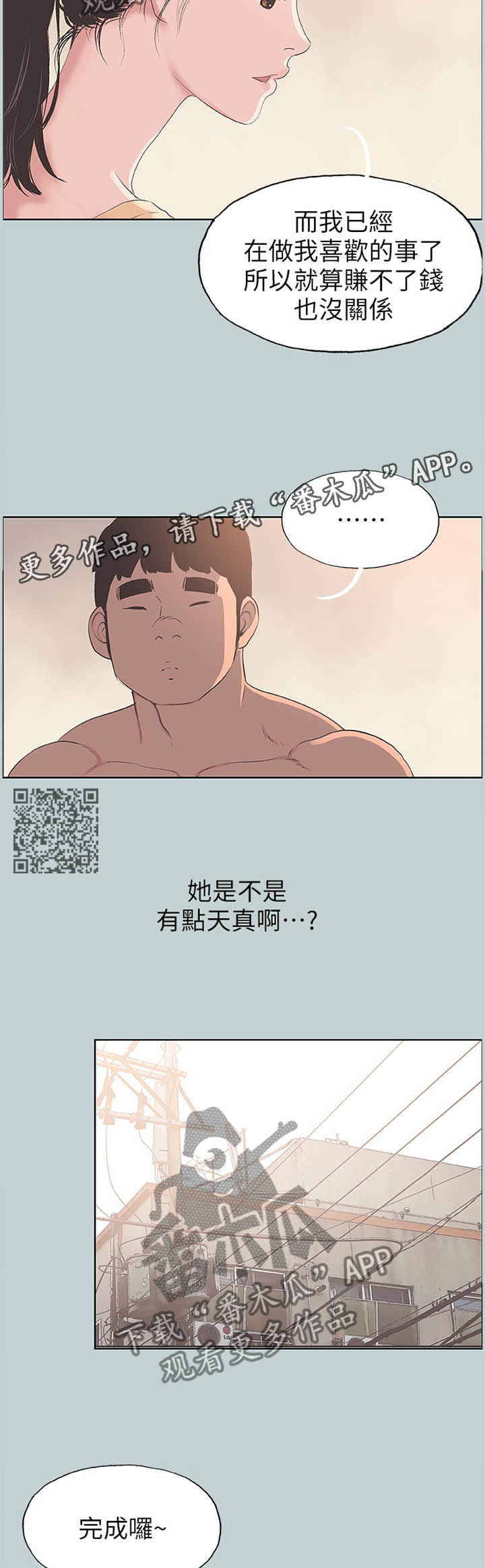 /template/pc/baozi/image/load.gif