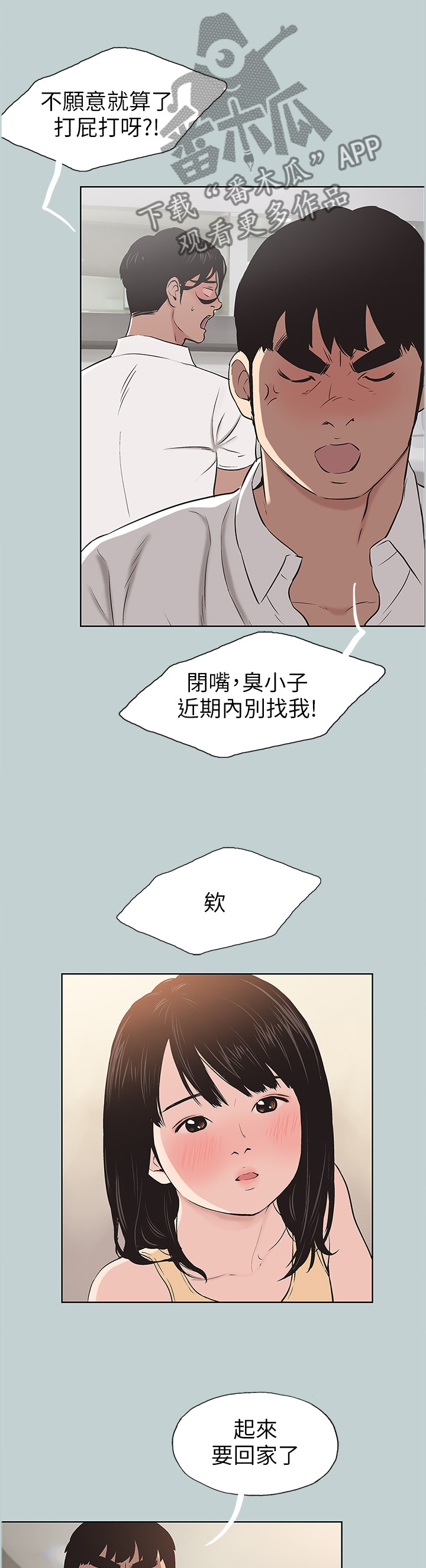 /template/pc/baozi/image/load.gif