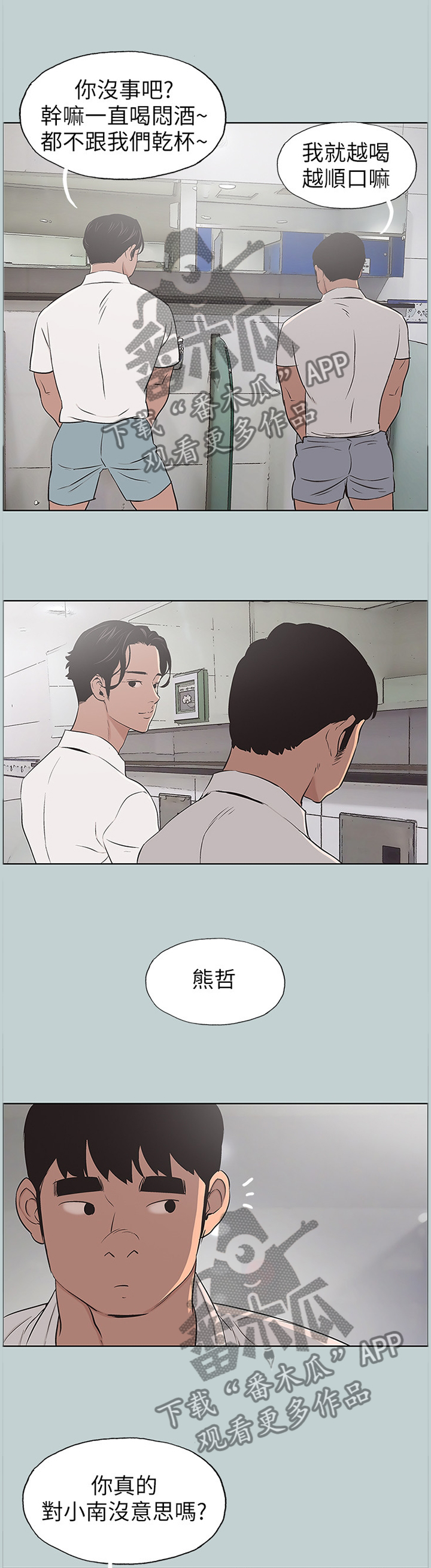 /template/pc/baozi/image/load.gif