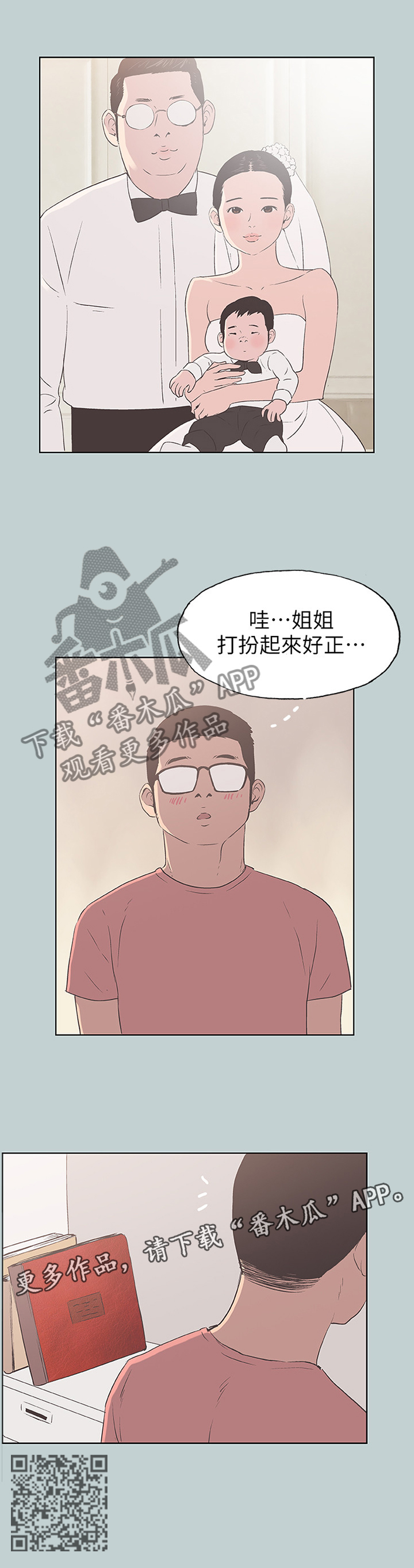 /template/pc/baozi/image/load.gif