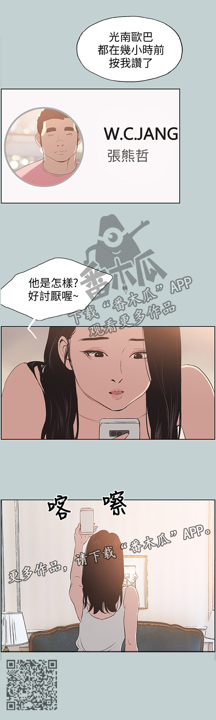 /template/pc/baozi/image/load.gif