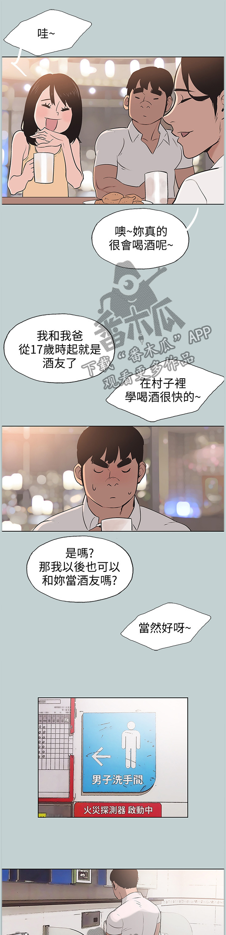 /template/pc/baozi/image/load.gif