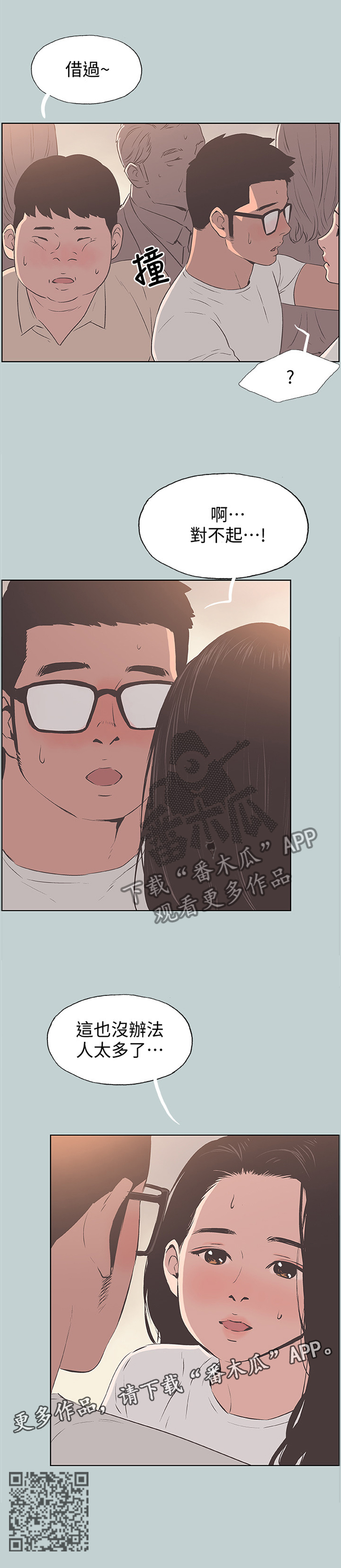 /template/pc/baozi/image/load.gif