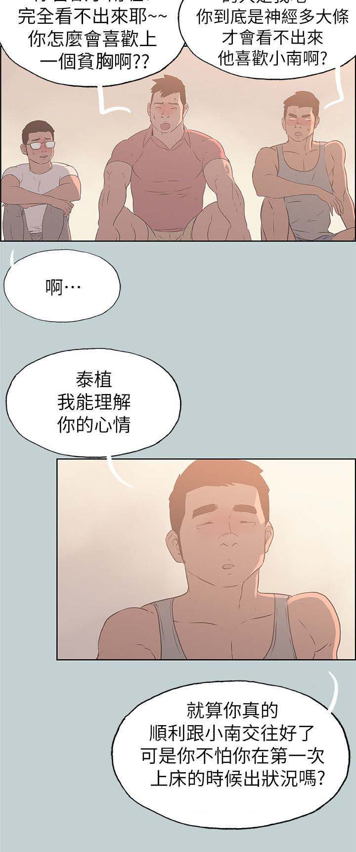 /template/pc/baozi/image/load.gif