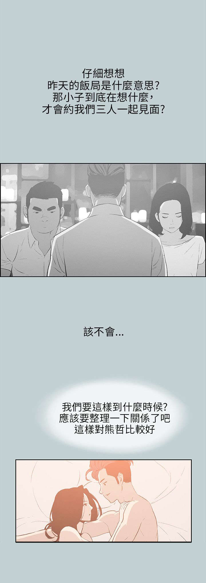 /template/pc/baozi/image/load.gif