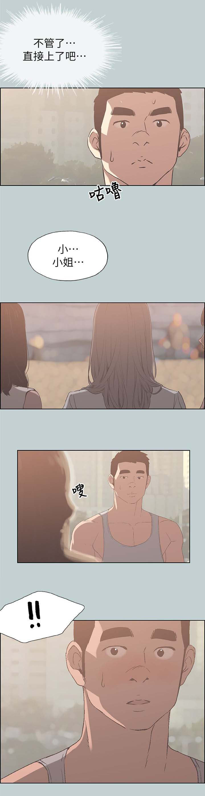 /template/pc/baozi/image/load.gif
