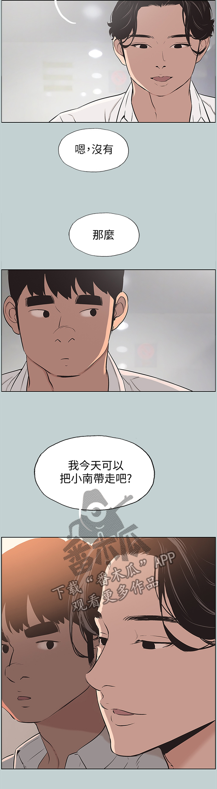 /template/pc/baozi/image/load.gif