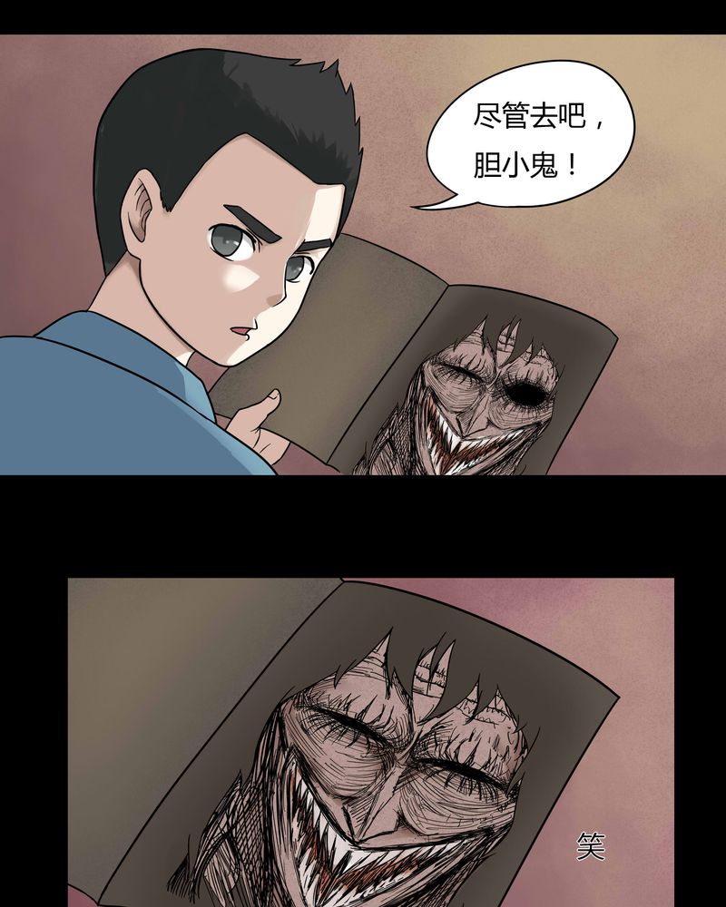 26