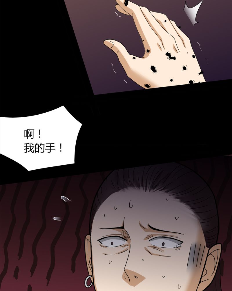 37
