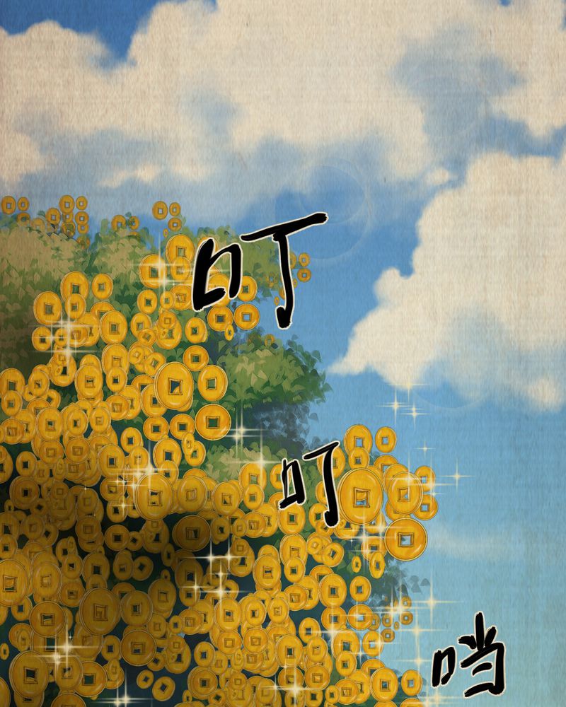 10