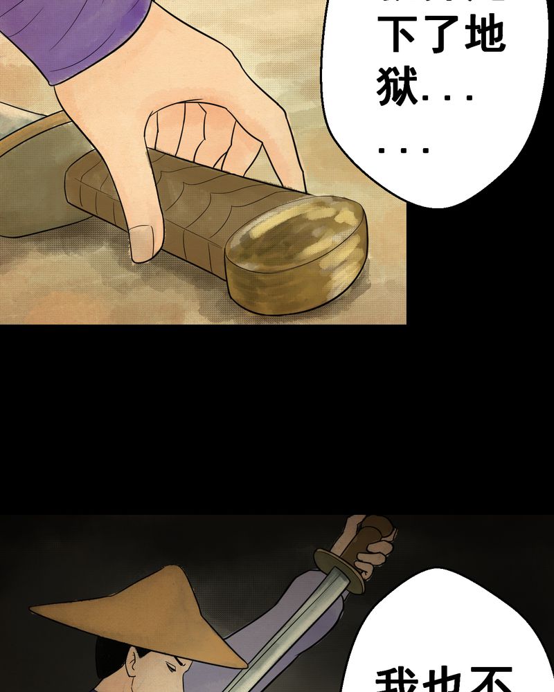 39